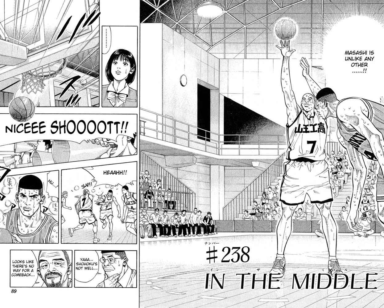 Slam Dunk Chapter 238 Page 2