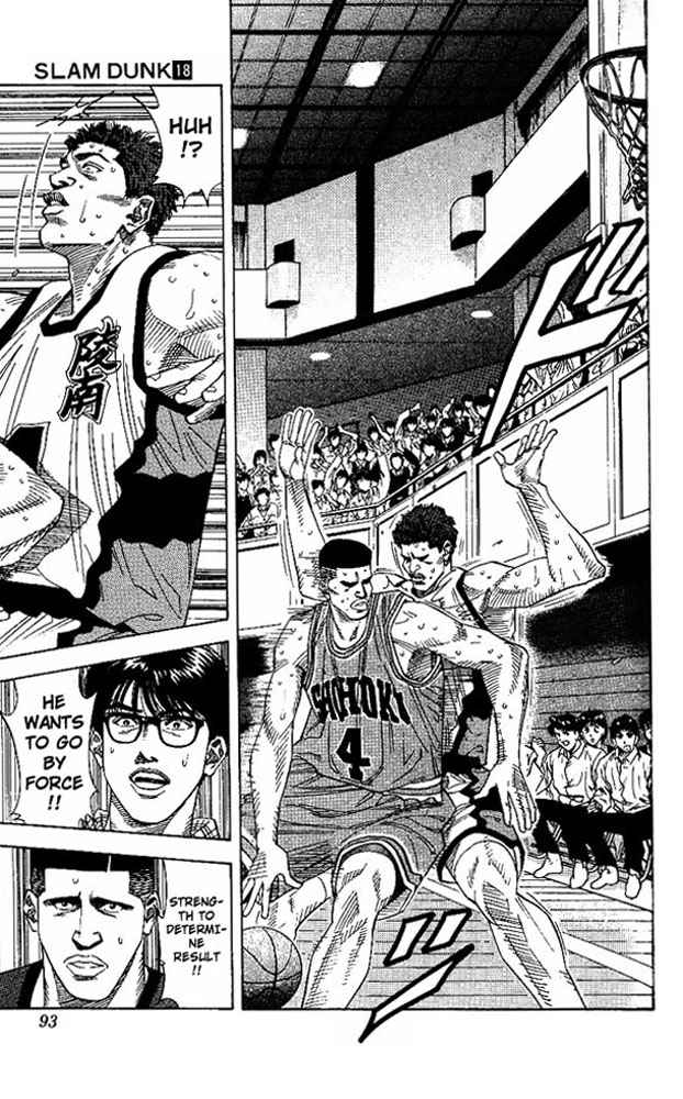 Slam Dunk Chapter 157 Page 7