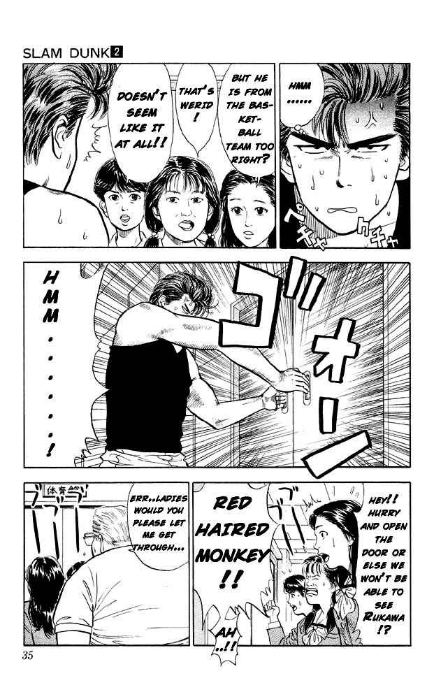 Slam Dunk Chapter 11 Page 6
