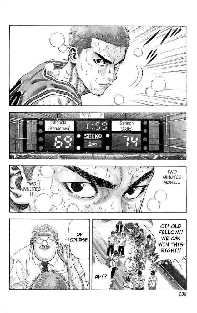 Slam Dunk Chapter 267 Page 9