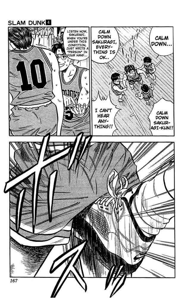 Slam Dunk Chapter 34 Page 15