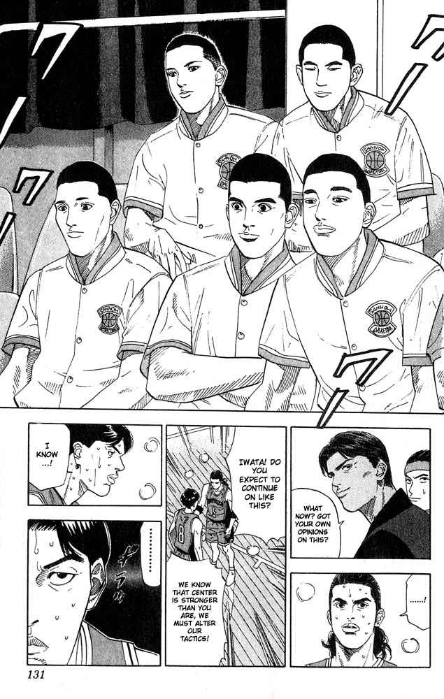 Slam Dunk Chapter 204 Page 5