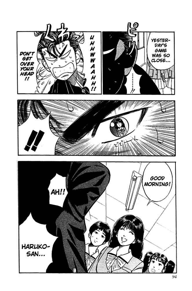 Slam Dunk Chapter 49 Page 6
