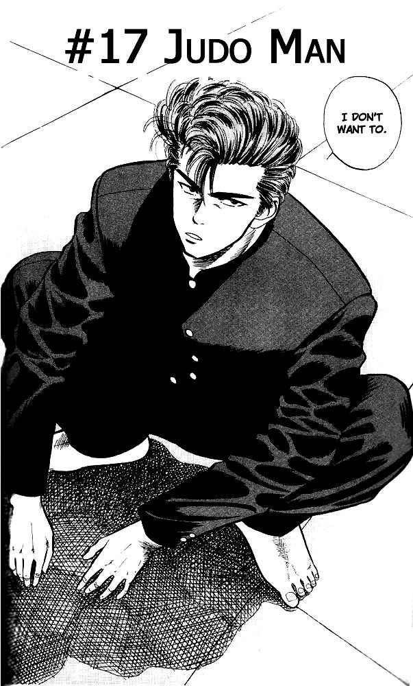 Slam Dunk Chapter 17 Page 5