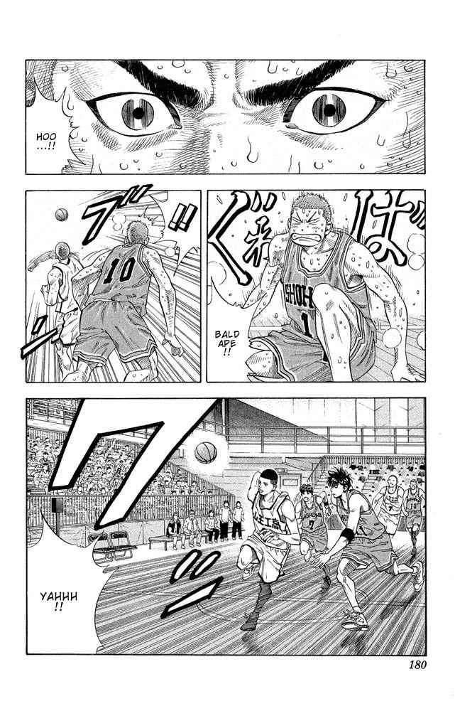 Slam Dunk Chapter 251 Page 13