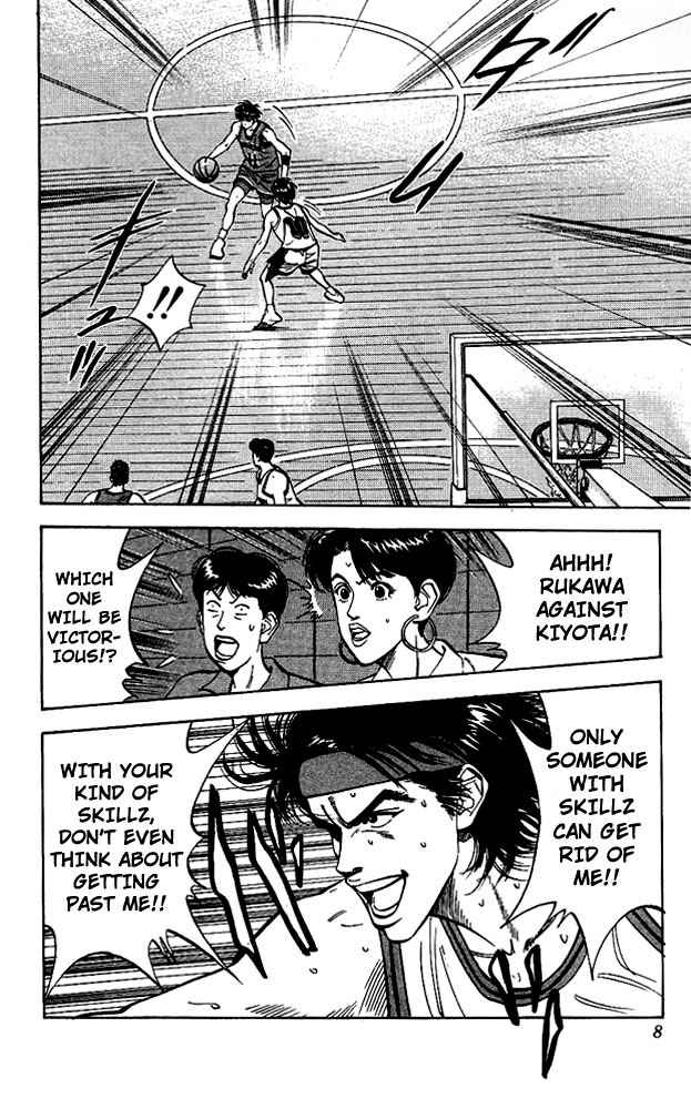 Slam Dunk Chapter 108 Page 6