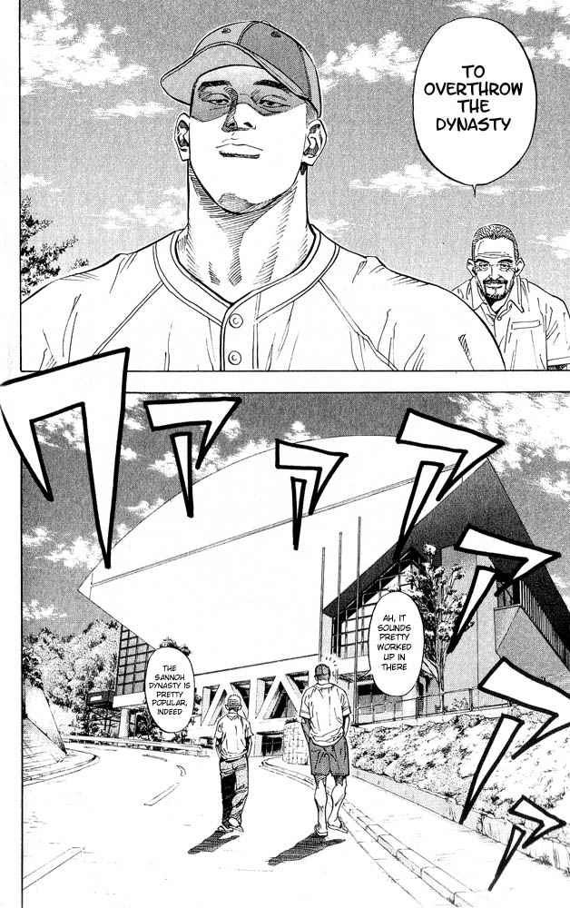 Slam Dunk Chapter 228 Page 7