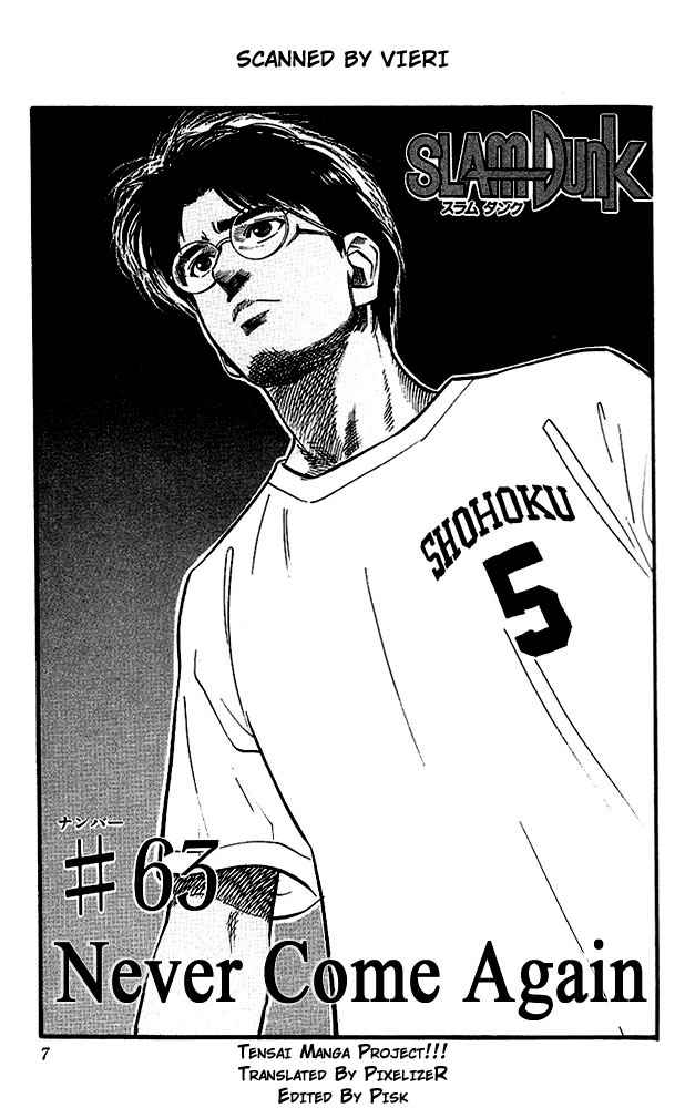 Slam Dunk Chapter 63 Page 5