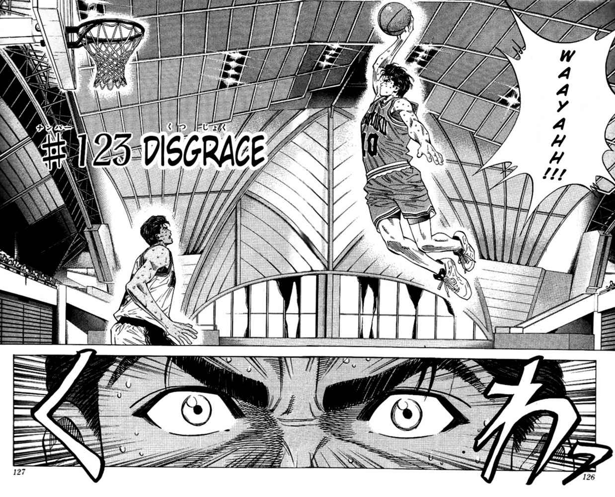 Slam Dunk Chapter 123 Page 1