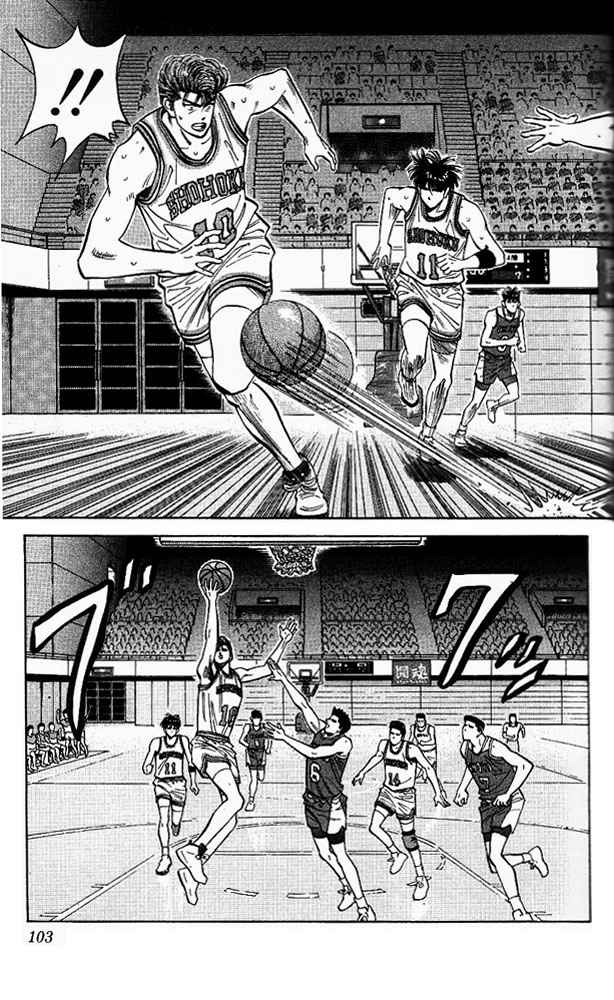 Slam Dunk Chapter 85 Page 15