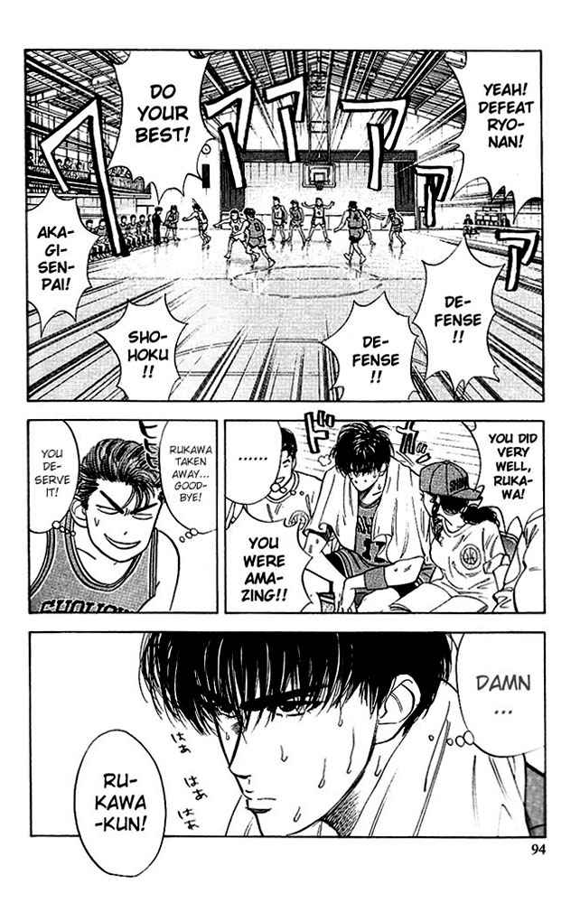 Slam Dunk Chapter 40 Page 8