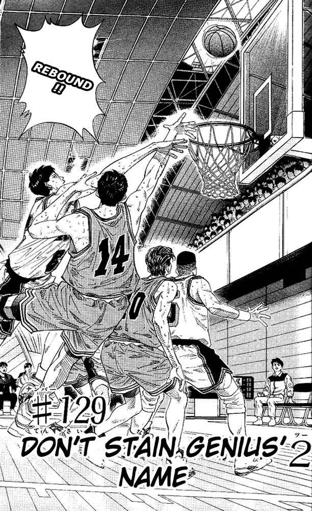 Slam Dunk Chapter 129 Page 1