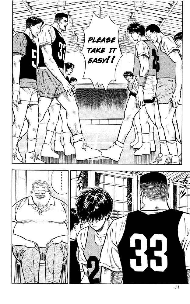 Slam Dunk Chapter 11 Page 15