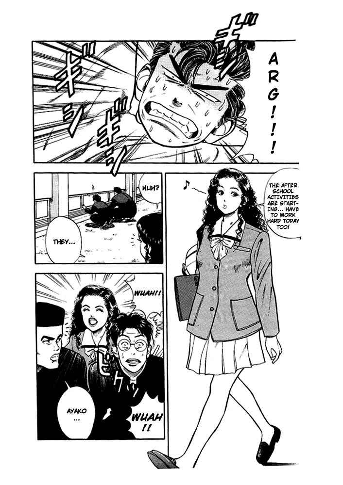 Slam Dunk Chapter 18 Page 8