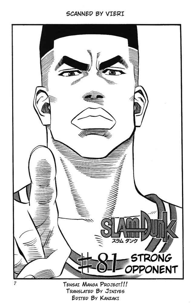 Slam Dunk Chapter 81 Page 5