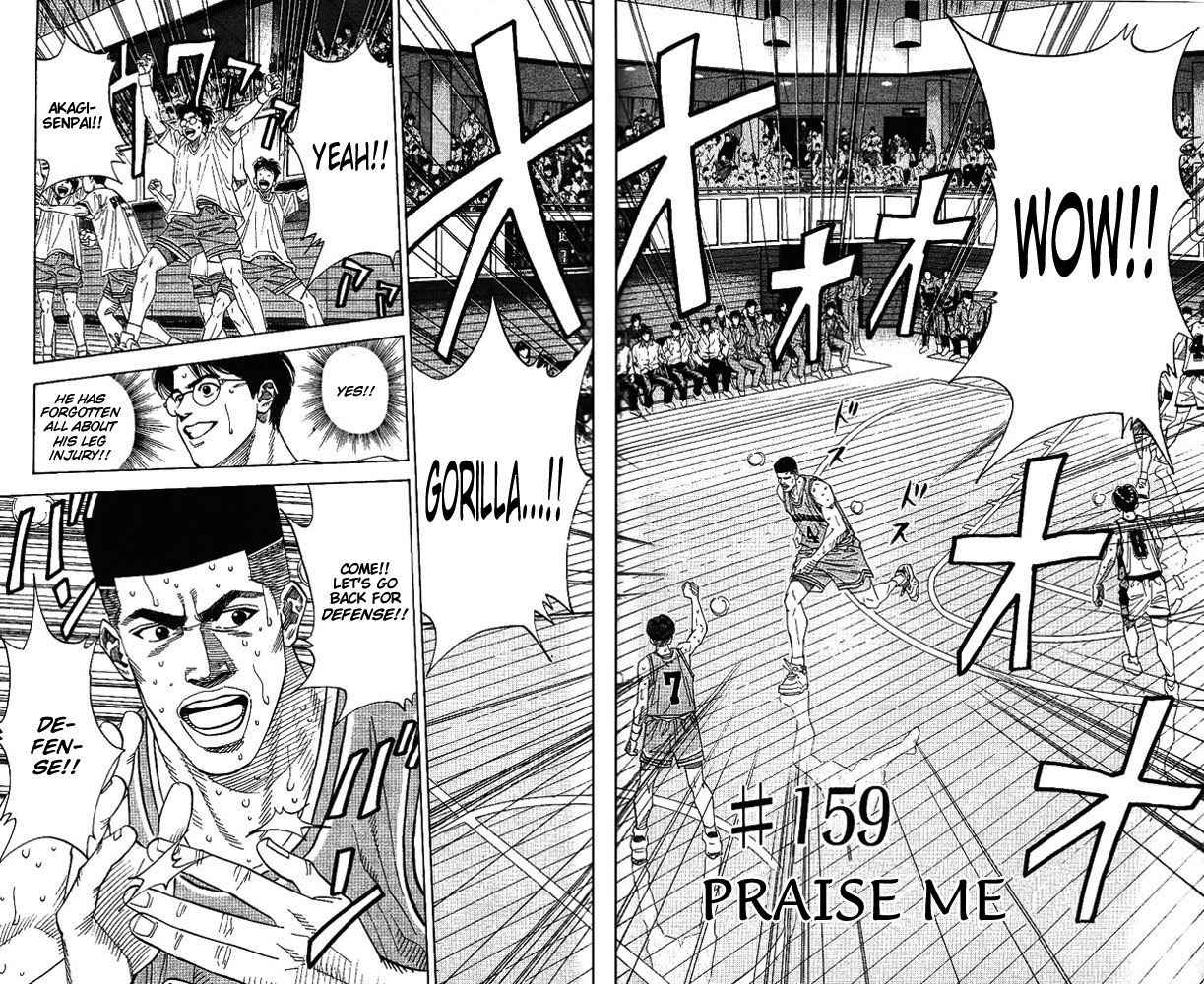 Slam Dunk Chapter 159 Page 2