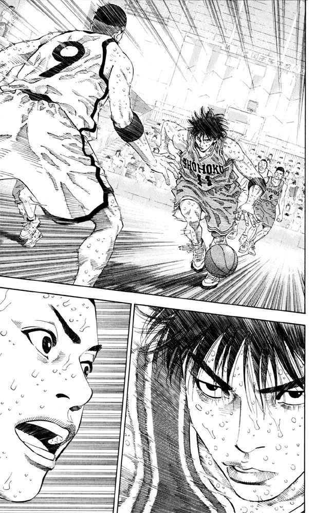 Slam Dunk Chapter 275 Page 6
