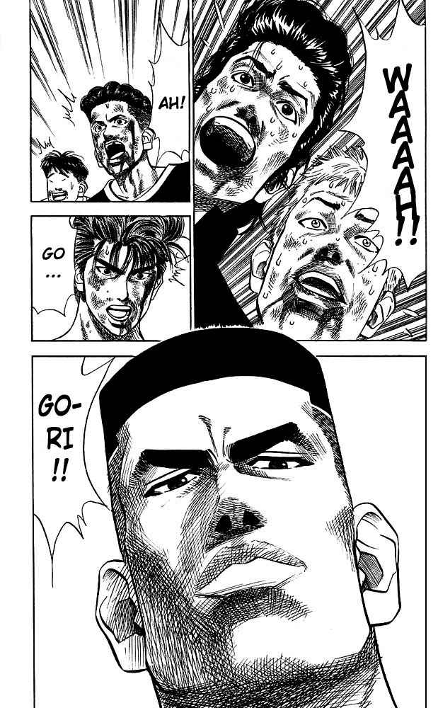 Slam Dunk Chapter 65 Page 5