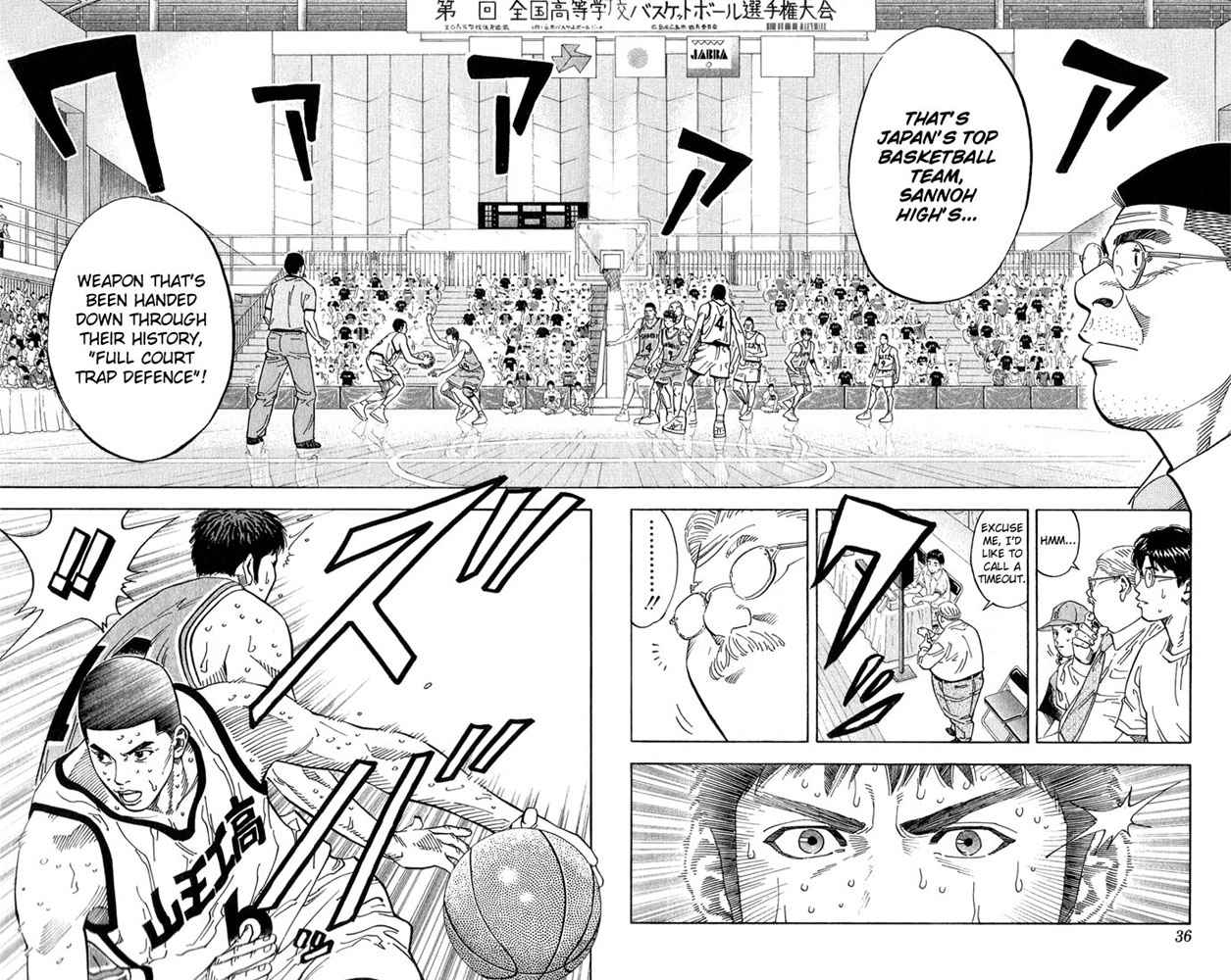 Slam Dunk Chapter 235 Page 9