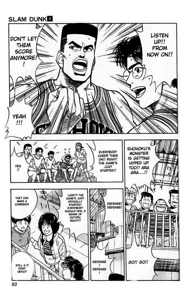 Slam Dunk Chapter 31 Page 5