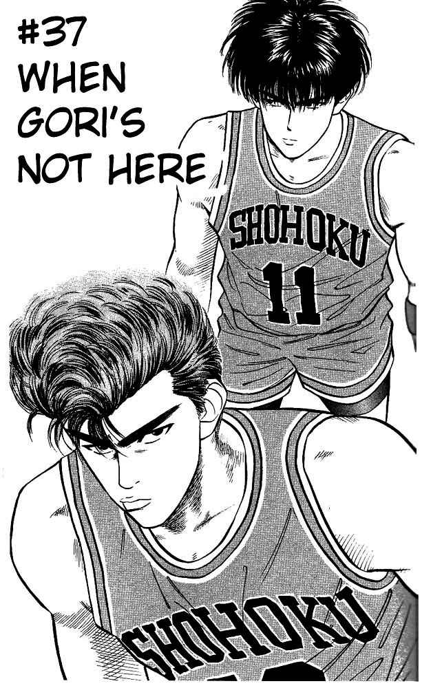 Slam Dunk Chapter 37 Page 1