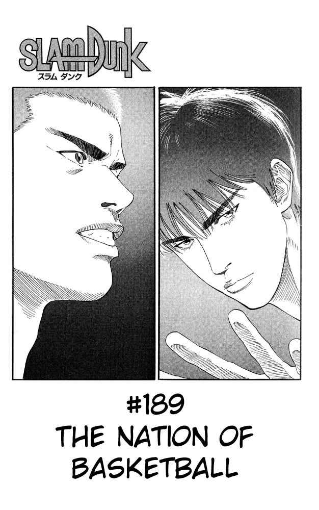 Slam Dunk Chapter 189 Page 5