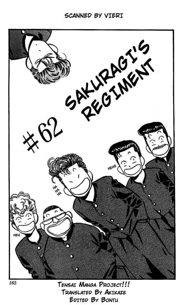 Slam Dunk Chapter 62 Page 1