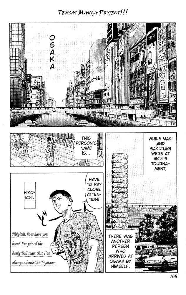 Slam Dunk Chapter 188 Page 2
