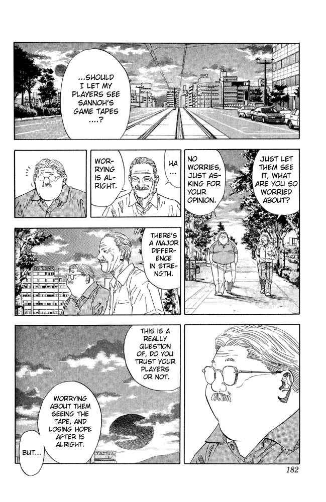 Slam Dunk Chapter 215 Page 13