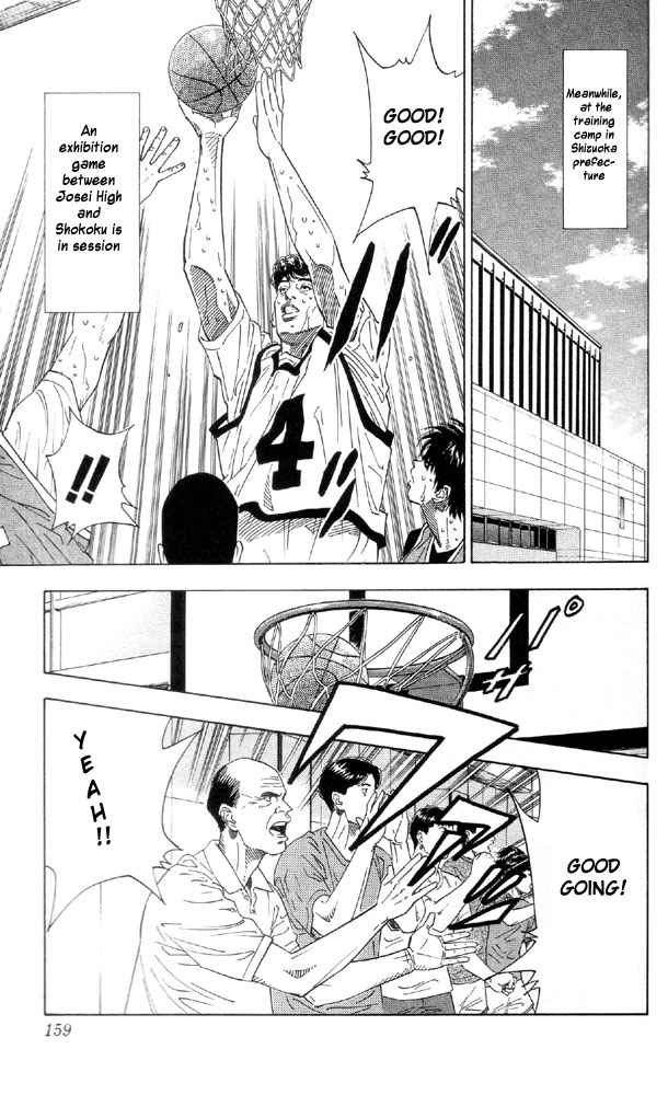 Slam Dunk Chapter 196 Page 11