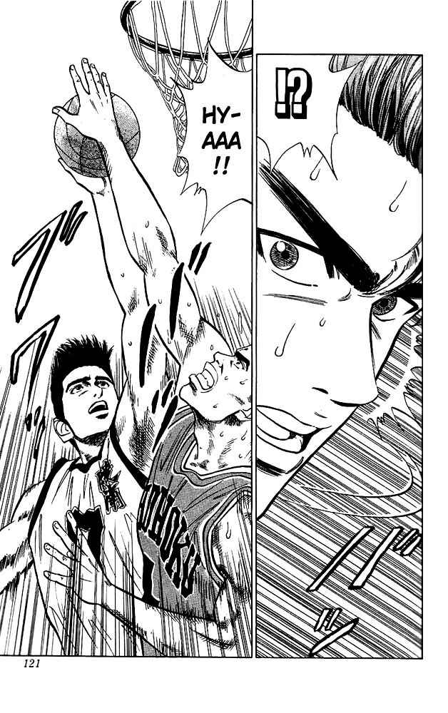 Slam Dunk Chapter 41 Page 15