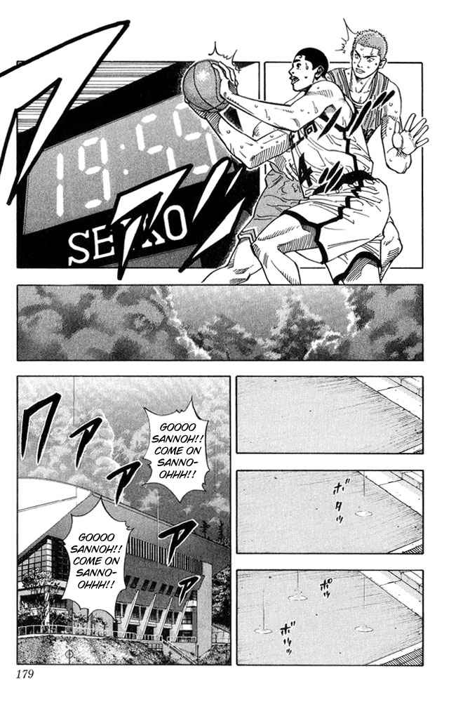 Slam Dunk Chapter 233 Page 10