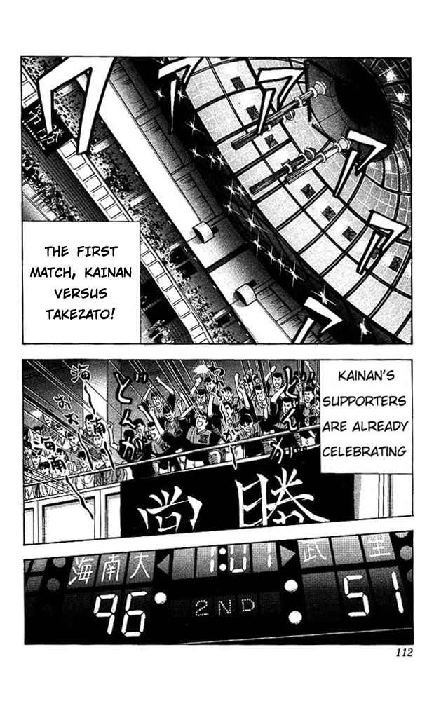 Slam Dunk Chapter 149 Page 6