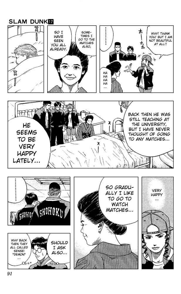 Slam Dunk Chapter 148 Page 5