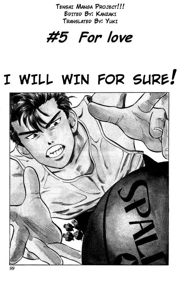 Slam Dunk Chapter 5 Page 1