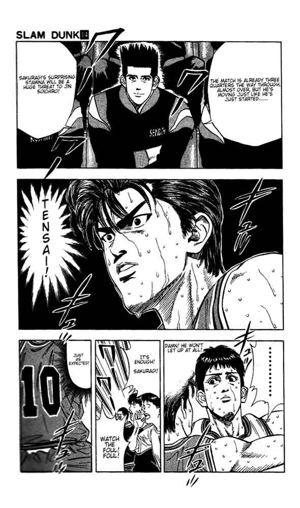 Slam Dunk Chapter 121 Page 14