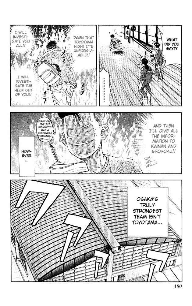 Slam Dunk Chapter 188 Page 14