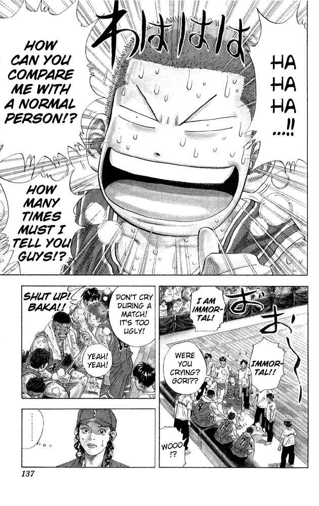 Slam Dunk Chapter 267 Page 8
