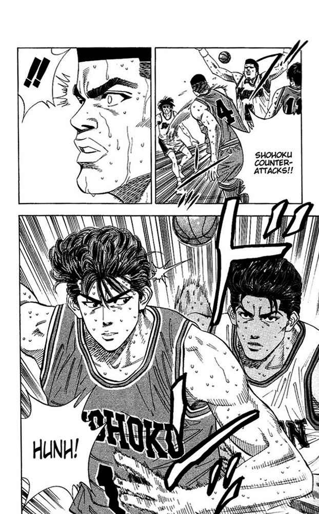 Slam Dunk Chapter 122 Page 13