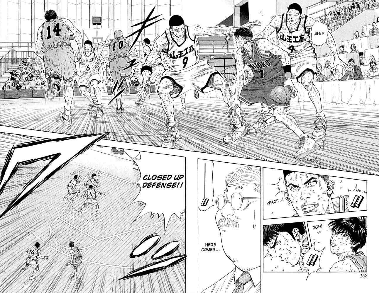 Slam Dunk Chapter 268 Page 3