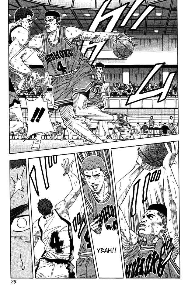 Slam Dunk Chapter 154 Page 3
