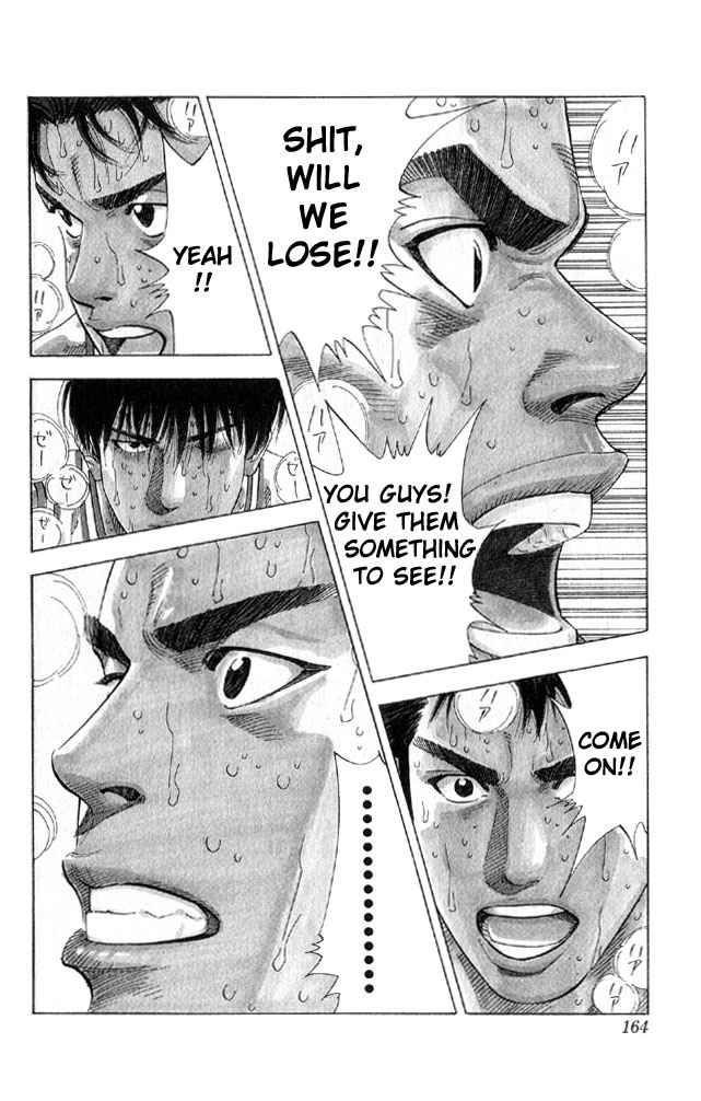 Slam Dunk Chapter 214 Page 15