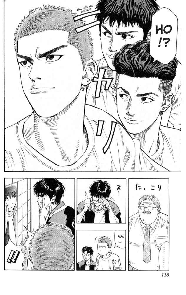 Slam Dunk Chapter 221 Page 12