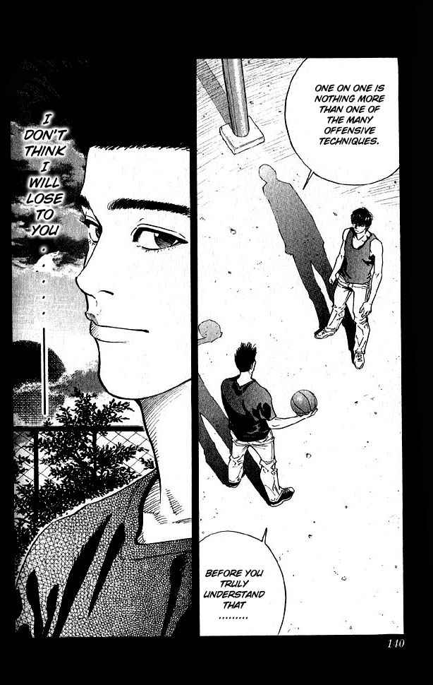 Slam Dunk Chapter 258 Page 14