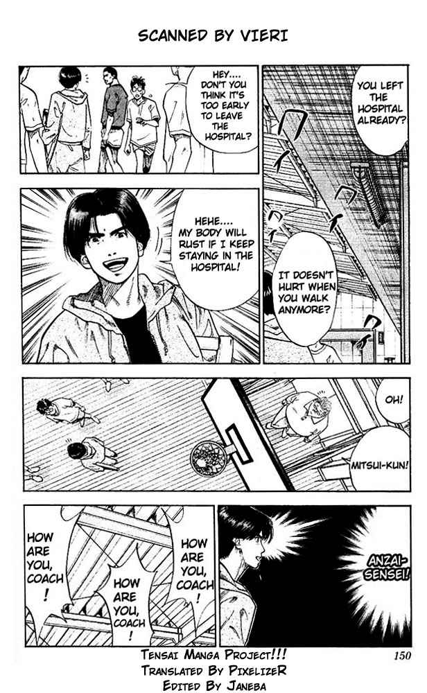 Slam Dunk Chapter 70 Page 2