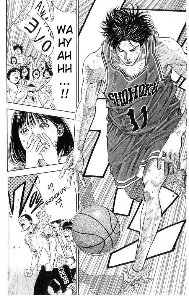 Slam Dunk Chapter 253 Page 9