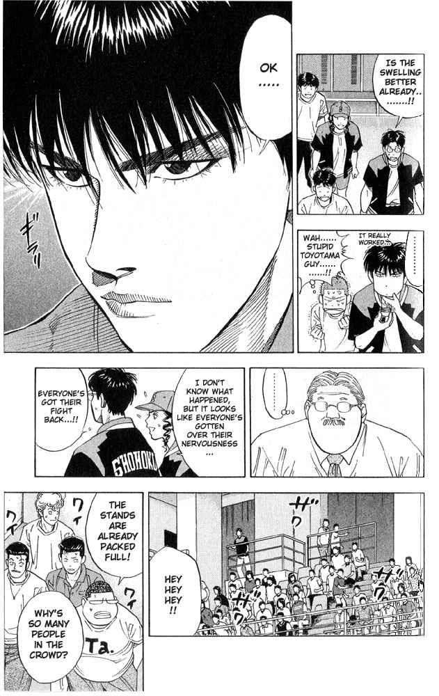 Slam Dunk Chapter 221 Page 13