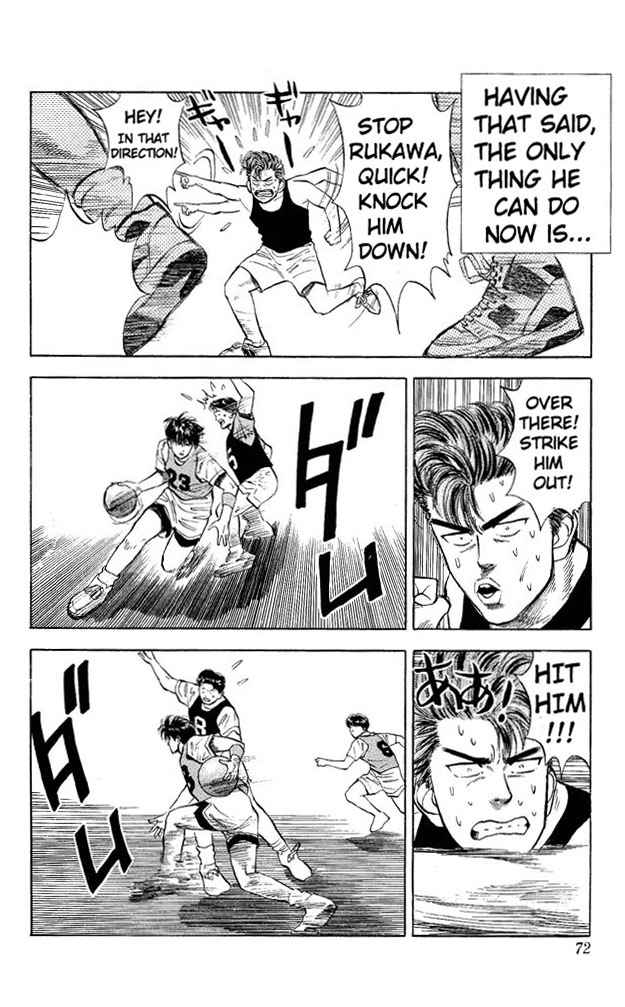 Slam Dunk Chapter 13 Page 4
