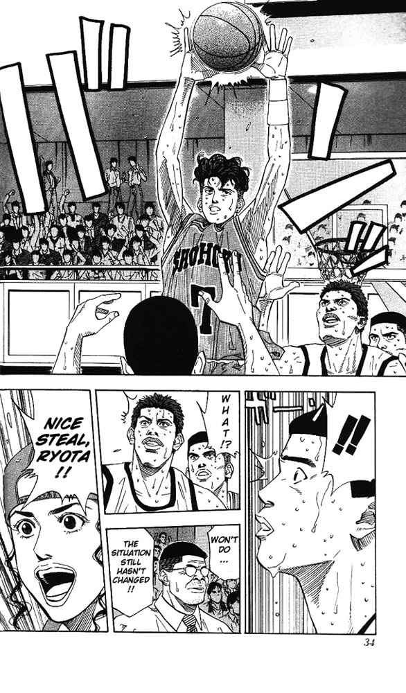 Slam Dunk Chapter 172 Page 7