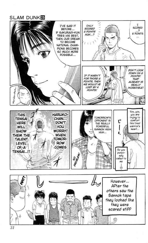 Slam Dunk Chapter 217 Page 5